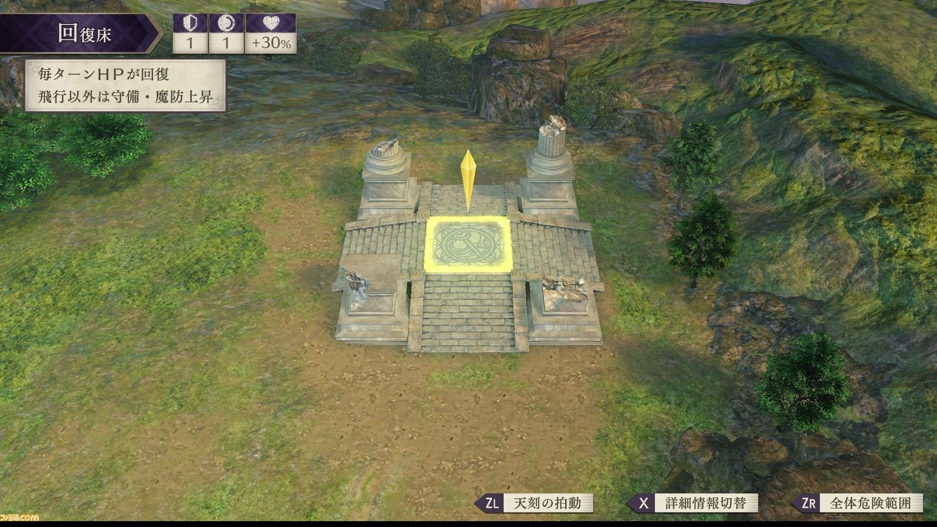 Fire Emblem: Three Houses