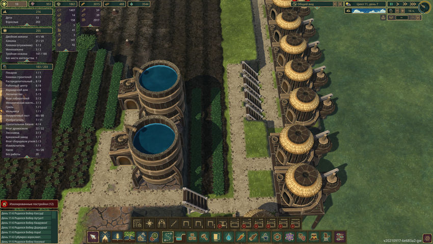 Timberborn