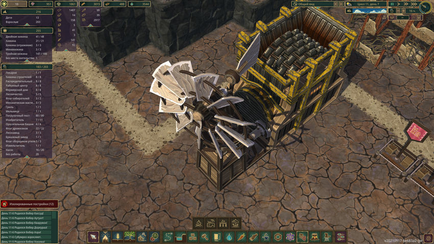 Timberborn