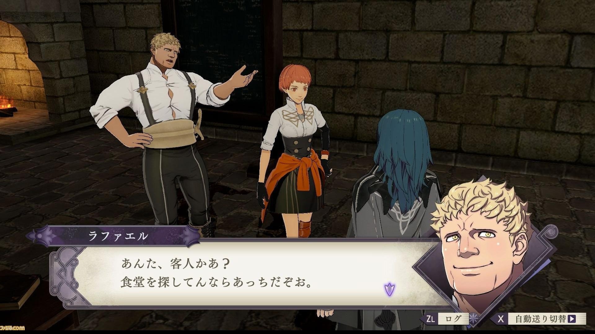 Fire Emblem: Three Houses