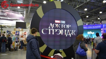 Игромир 2016 второй день