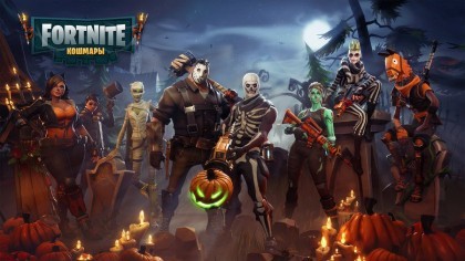 Fortnite скриншоты