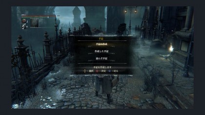Bloodborne игра