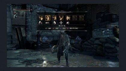 Bloodborne игра