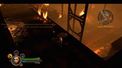 Dungeon Siege III скриншоты