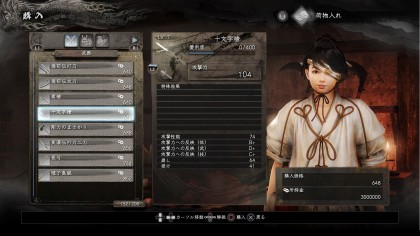 Nioh: Complete Edition скриншоты