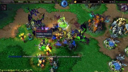 WarCraft III: Reign of Chaos скриншоты