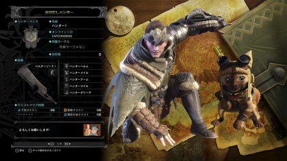 Monster Hunter: World скриншоты
