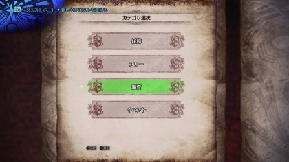 Monster Hunter: World скриншоты
