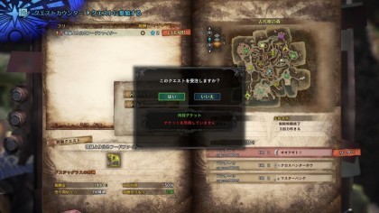 Monster Hunter: World скриншоты