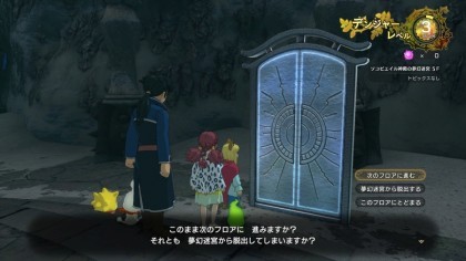Ni No Kuni II: Revenant Kingdom игра