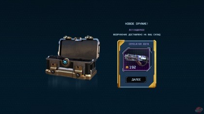 Alien Shooter TD игра