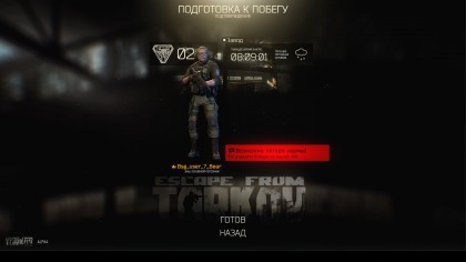 Escape From Tarkov игра