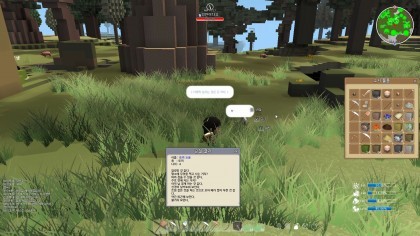 Islet Online игра