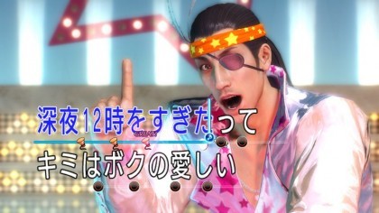 Yakuza 0 скриншоты