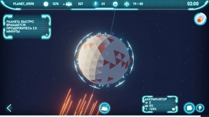 Keeplanet игра