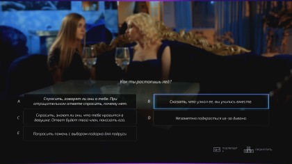 Super Seducer: How to Talk to Girls игра