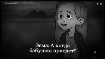 Monsters of Little Haven игра