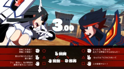 Kill la Kill the Game: IF скриншоты