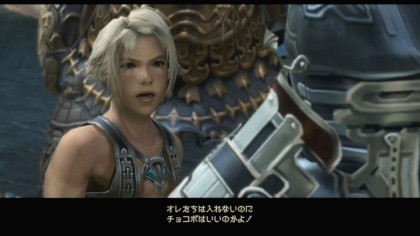 Final Fantasy XII: The Zodiac Age скриншоты