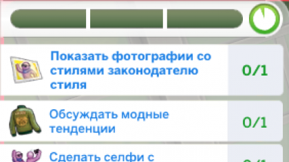 The Sims 4: Moschino игра
