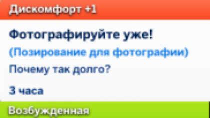 The Sims 4: Moschino игра