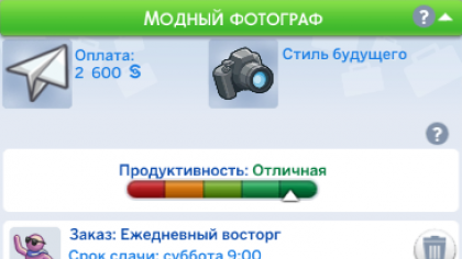 The Sims 4: Moschino игра