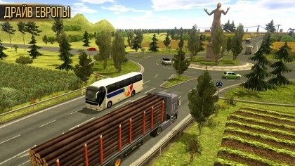 Truck simulator 2018: Europe игра