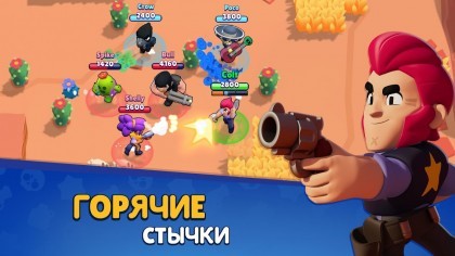 Brawl Stars игра