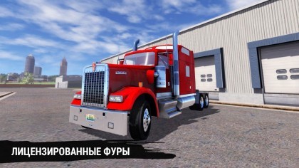 Truck simulation 19 игра