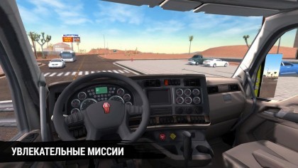 Truck simulation 19 игра