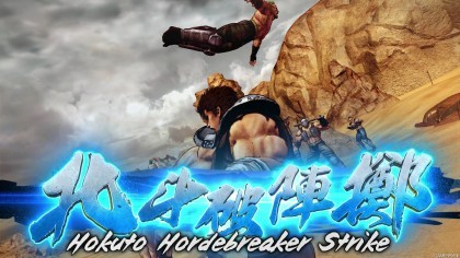 Fist of the North Star: Lost Paradise скриншоты