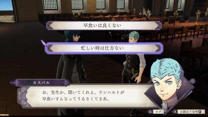Fire Emblem: Three Houses скриншоты