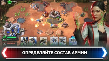 Command and Conquer: Rivals игра