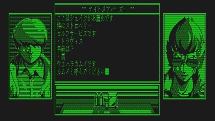 Travis Strikes Again: No More Heroes игра