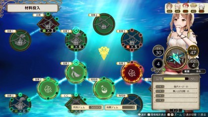 Atelier Ryza: Ever Darkness & the Secret Hideout скриншоты