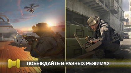 Call of Duty Mobile игра