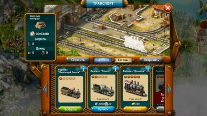 Transport Empire скриншоты