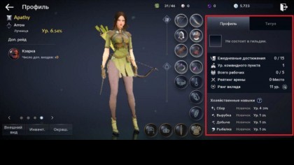 Black Desert Mobile скриншоты