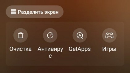 Клуб Романтики - Мои Истории скриншоты