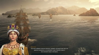 Anno 18: Sunken Treasures игра