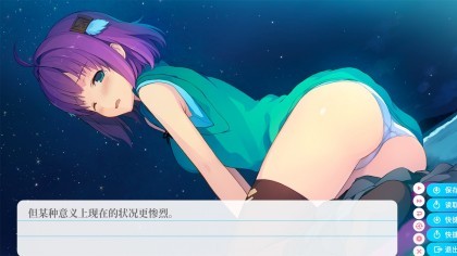Aokana игра