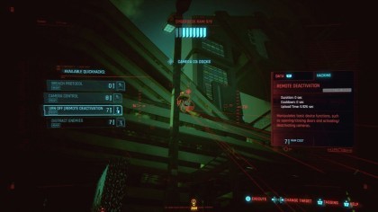 Cyberpunk 2077 скриншоты