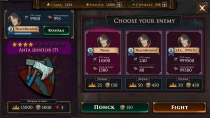 Ash of Gods: Tactics скриншоты