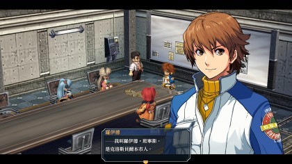 The Legend of Heroes: Kuro no Kiseki игра