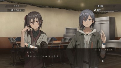 Asatsugutori игра