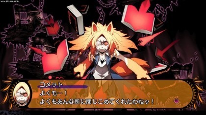 Demon Gaze игра