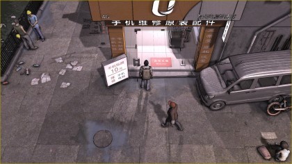 Nobody - The Turnaround игра
