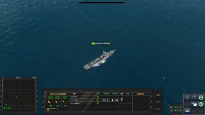Modern Naval Combat игра