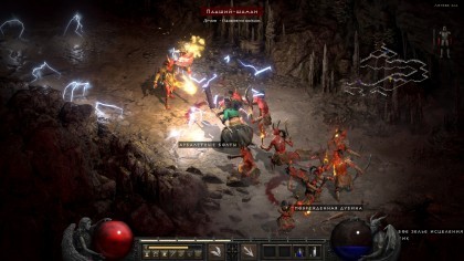 Diablo 2: Resurrected скриншоты